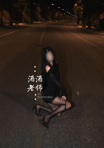 青春那些事