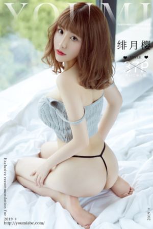 《善良的小峓子》中文版