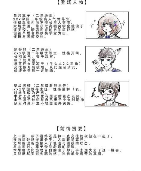 法国空姐2在线观看