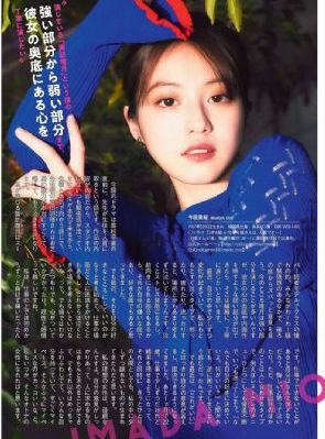 巨额交易电影在线观看免费完整版