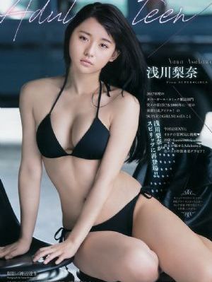 无法触碰的爱 电影